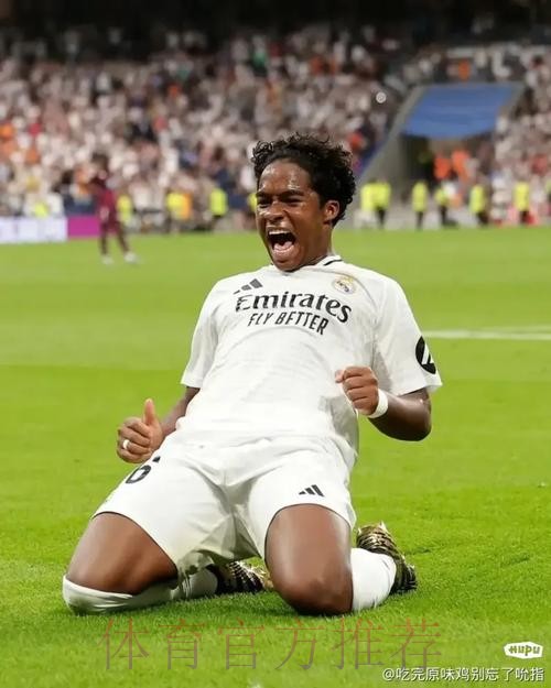 阿斯:恩德里克不考虑外租离队 他希望留在皇马 阿斯:恩德里克不考虑外租离队 他希望留在皇马