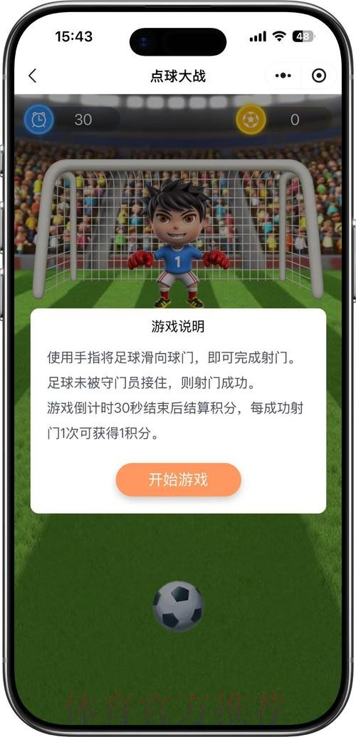 世界杯竞猜入口最佳